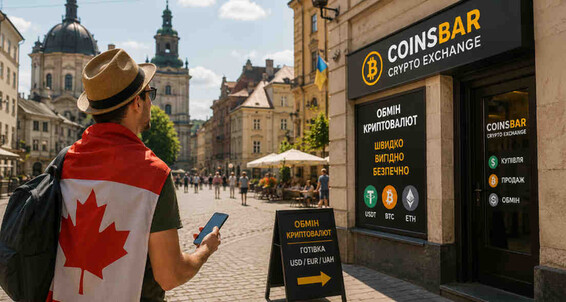 Обмен криптовалют